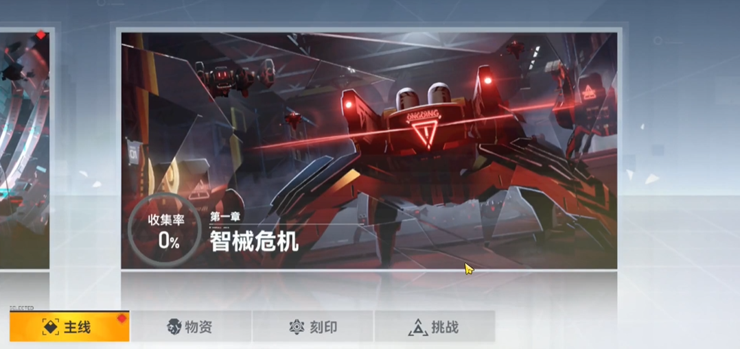 深空之眼怎么升级快些 深空之眼怎么升级快些