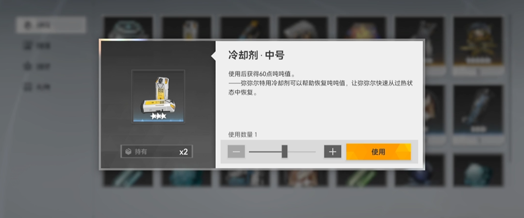 深空之眼怎么升级快些 深空之眼怎么升级快些