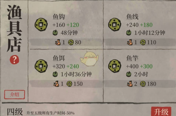 江南百景图牵牛花在哪里