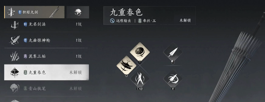 燕云十六声开封怎么去面具 燕云十六声开封怎么去面具