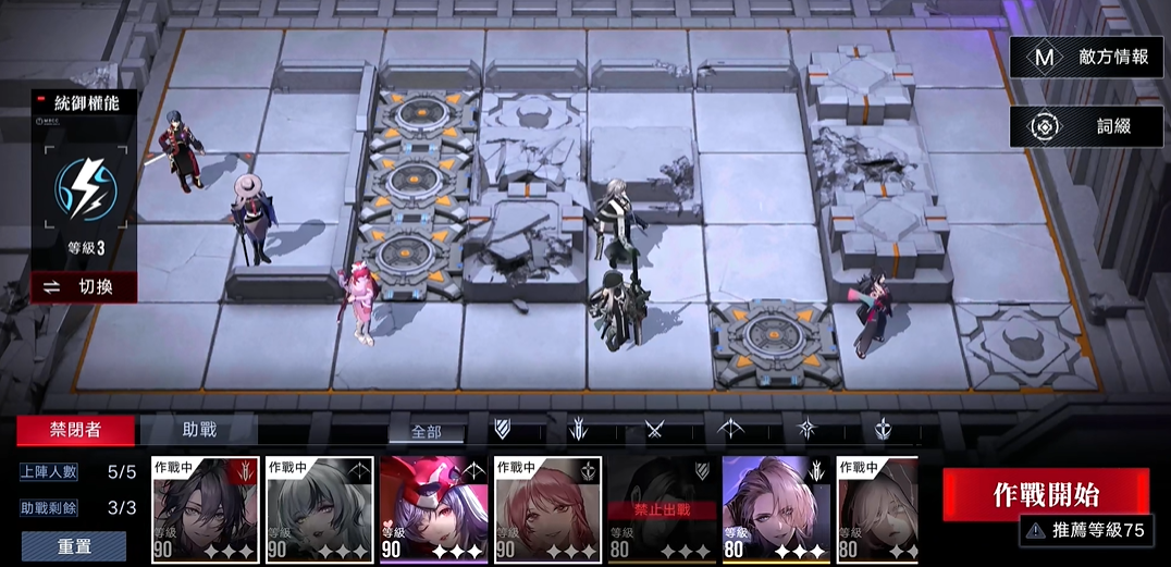 无期迷途安有必要练吗