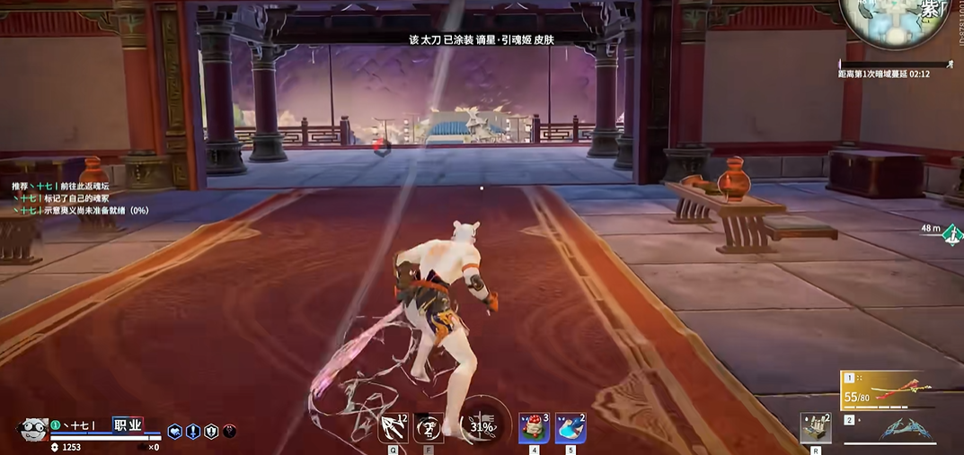 永劫无间滑步怎么操作 永劫无间滑步怎么操作