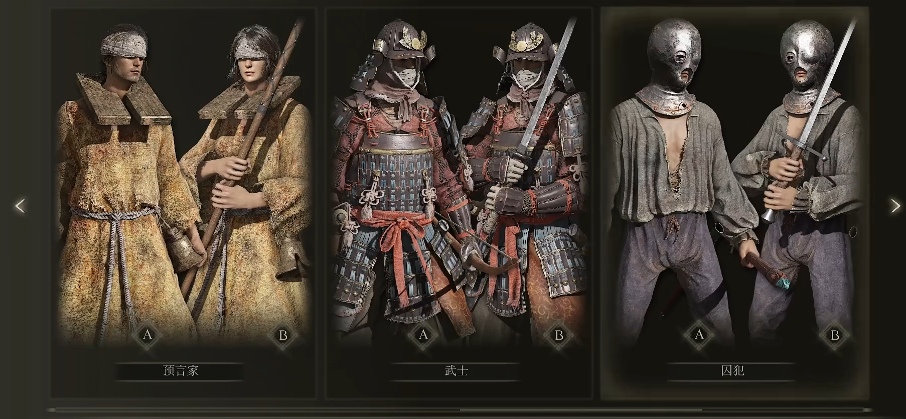 艾尔登法环玩法师选什么职业