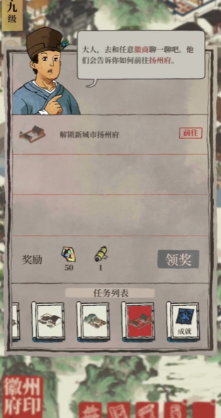 江南百景图乞丐在哪里 江南百景图乞丐在哪里