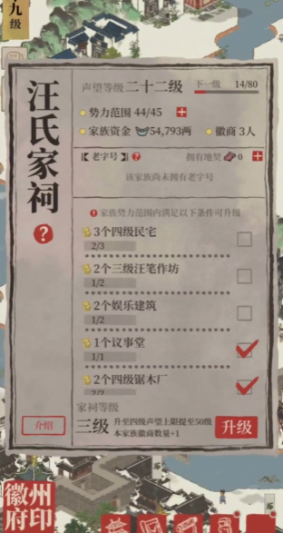 江南百景图乞丐在哪里 江南百景图乞丐在哪里