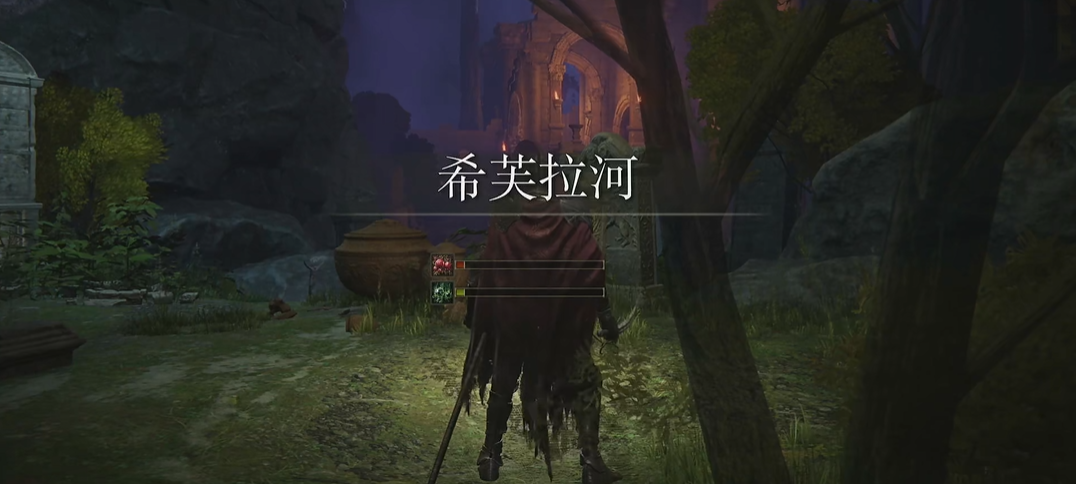 艾尔登法环希芙拉河怎么探索