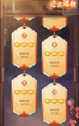 恋与深空哈特3怎么打