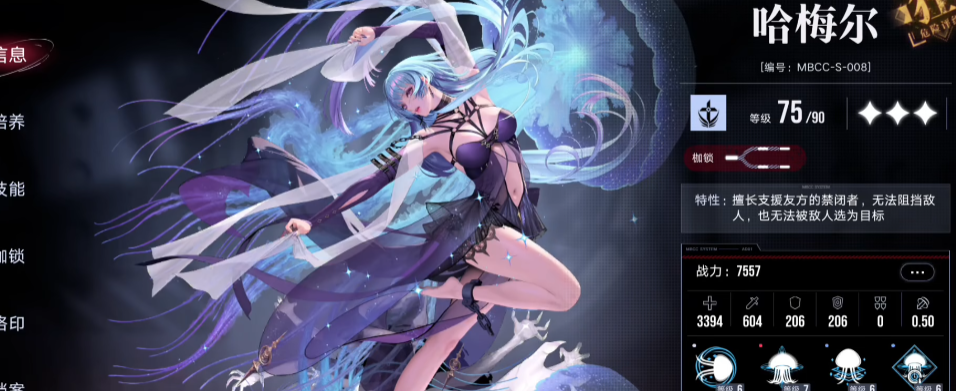 无期迷途唐有必要抽吗