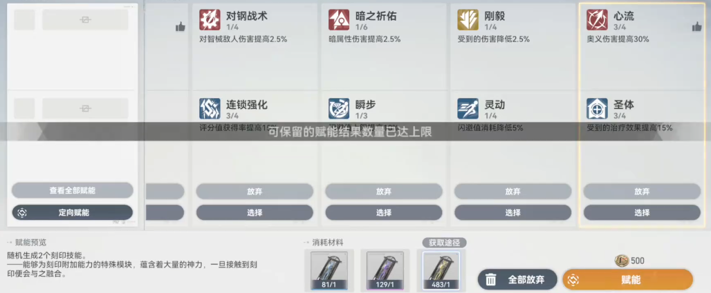 深空之眼幻霞怎么过 深空之眼幻霞怎么过