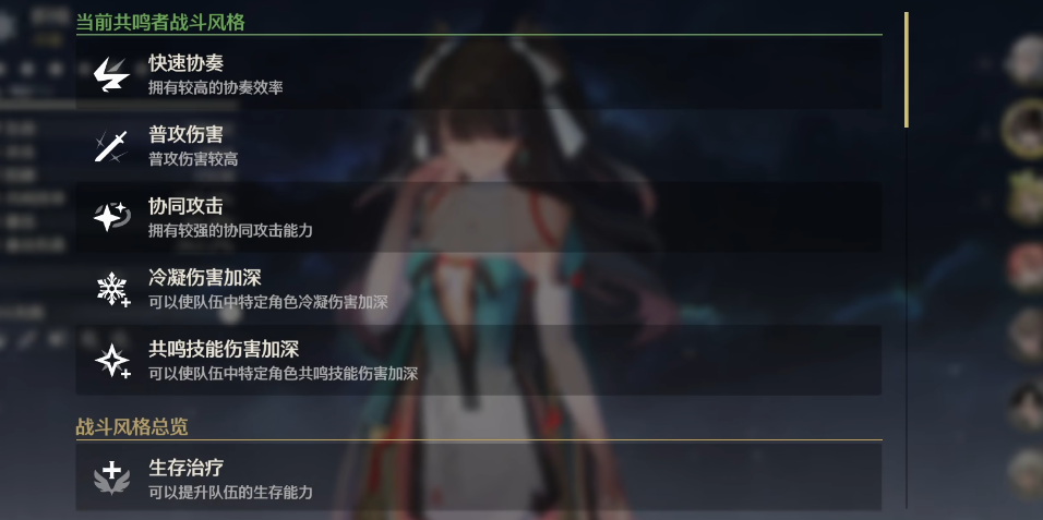 鸣潮老大怎么解锁 鸣潮老大怎么解锁