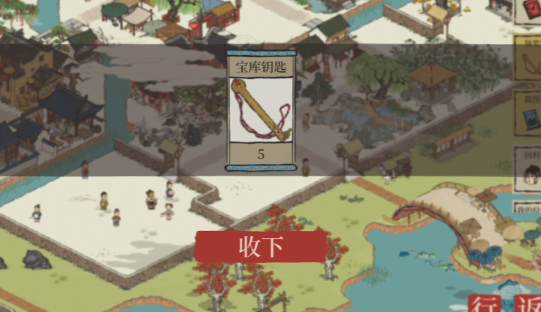 江南百景图倭寇入怎么抓 江南百景图倭寇入怎么抓