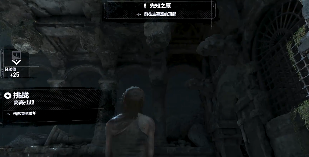 古墓丽影崛起叙利亚挑战怎么过 古墓丽影崛起叙利亚挑战怎么过