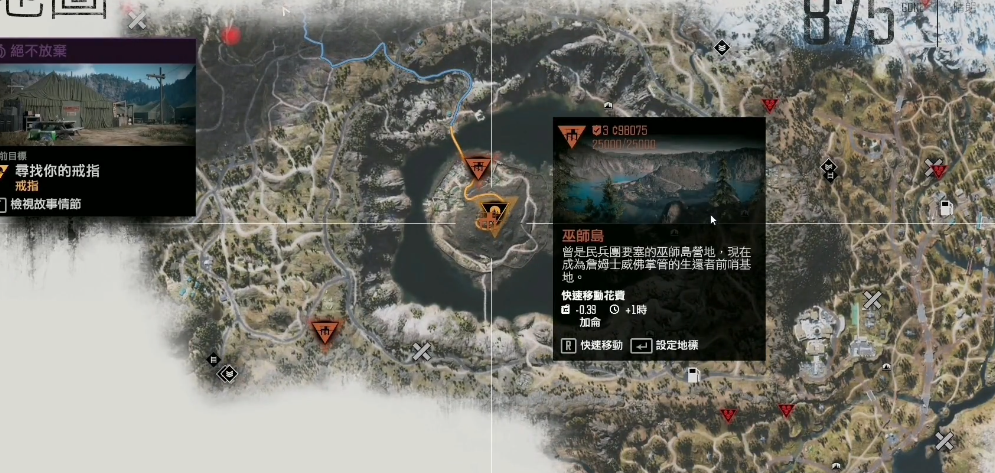 往日不再巫师岛信任怎么到3