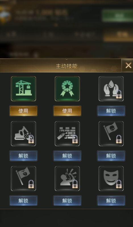 守望黎明战斗专精怎么点满