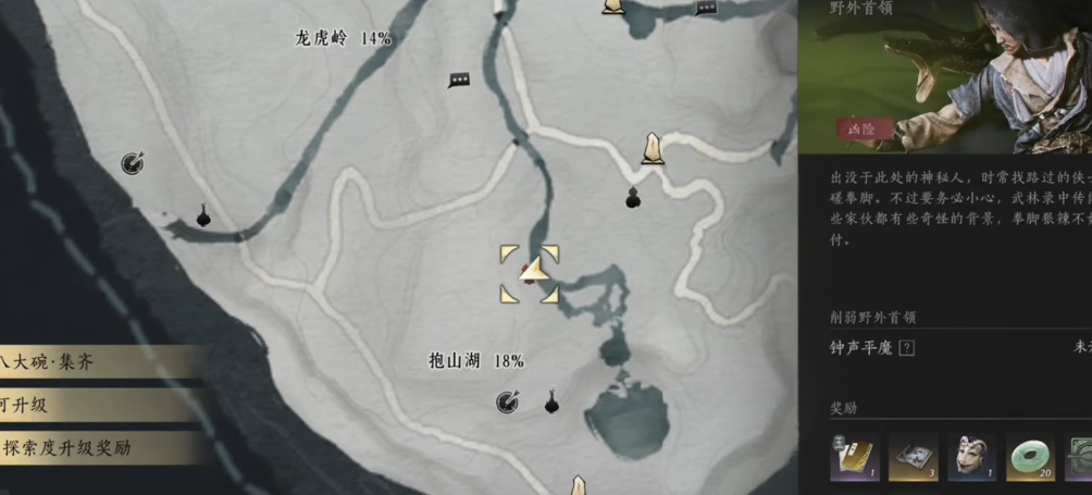 燕云十六声怎么拿蛇王骨 燕云十六声怎么拿蛇王骨