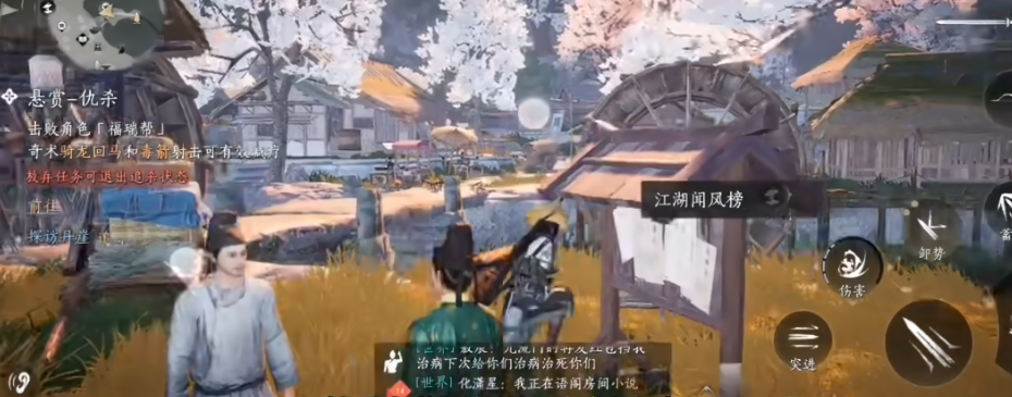 燕云十六声止戈在哪里点