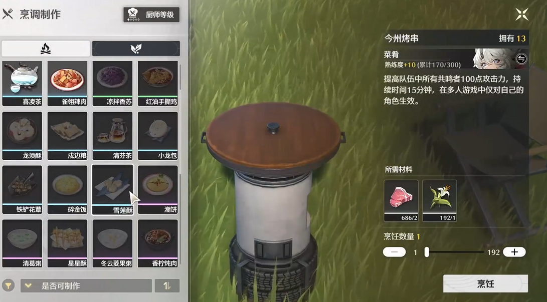 鸣潮最新紫色宝箱怎么拿 鸣潮最新紫色宝箱怎么拿