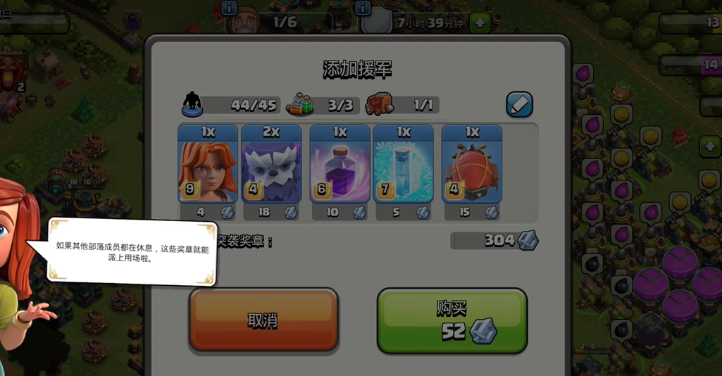 部落冲突家园如何布置 部落冲突家园如何布置