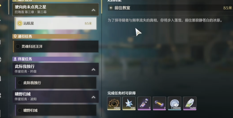 鸣潮角色突破加属性吗