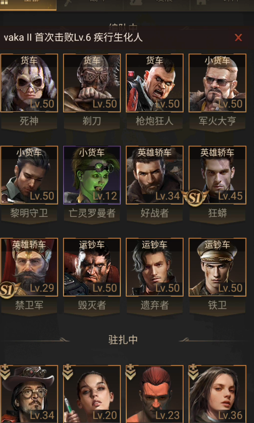 守望黎明怎么刷英雄经验值