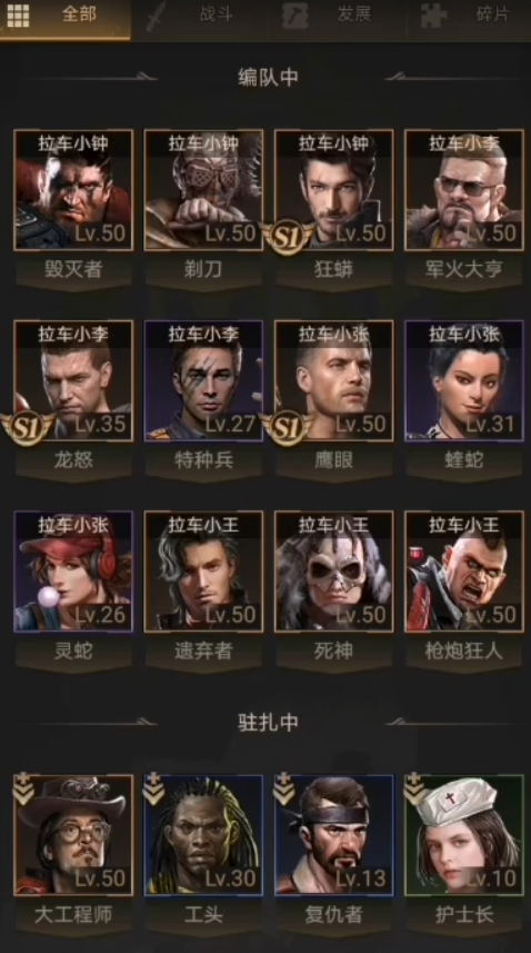 守望黎明农夫怎么玩后期英雄的 守望黎明农夫怎么玩后期英雄的