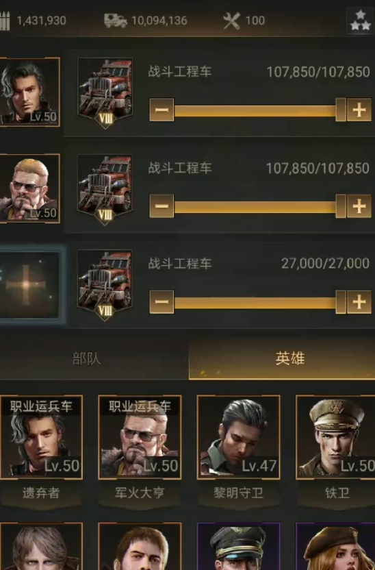 守望黎明农夫怎么玩后期英雄的 守望黎明农夫怎么玩后期英雄的