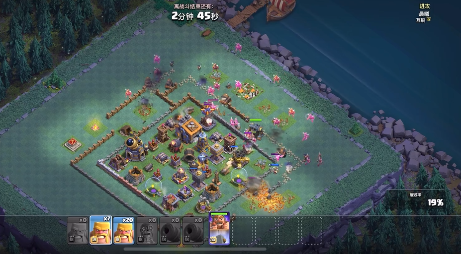 部落冲突城槌在哪里