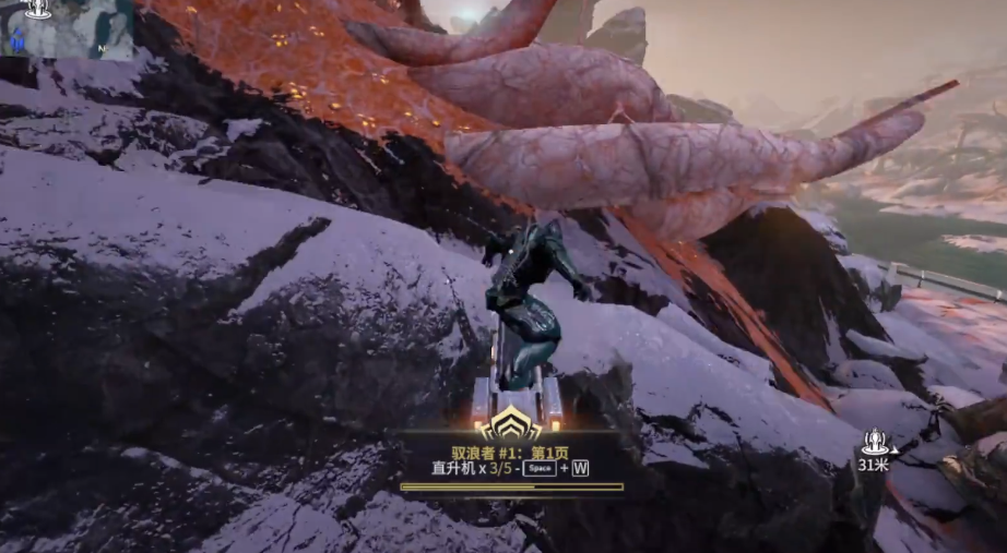 星际战甲驭浪者任务第一页怎么做