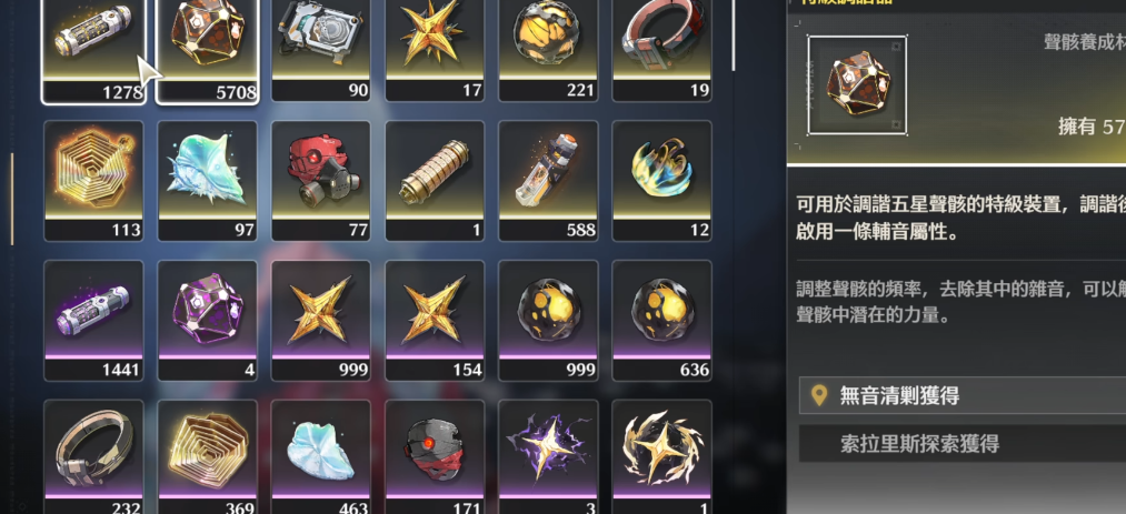 鸣潮秘境有加成吗 鸣潮秘境有加成吗