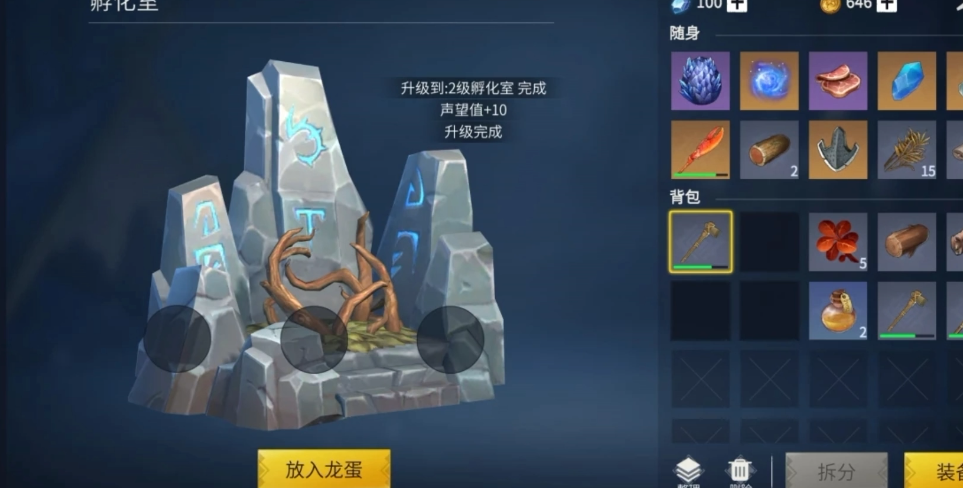冰原守卫者怎么孵化