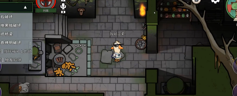 鹅鸭杀投票时枪毙是什么意思