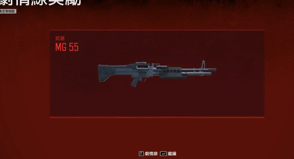 往日不再mg55在哪买