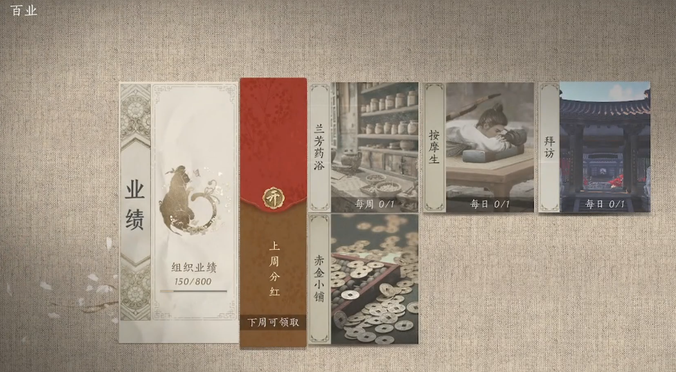 燕云十六声黑市小boss怎么打