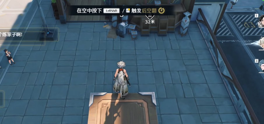 鸣潮双倍体力怎么合成