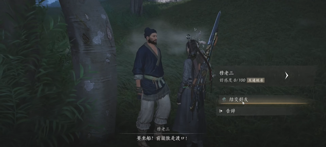 燕云十六声如何获得白发