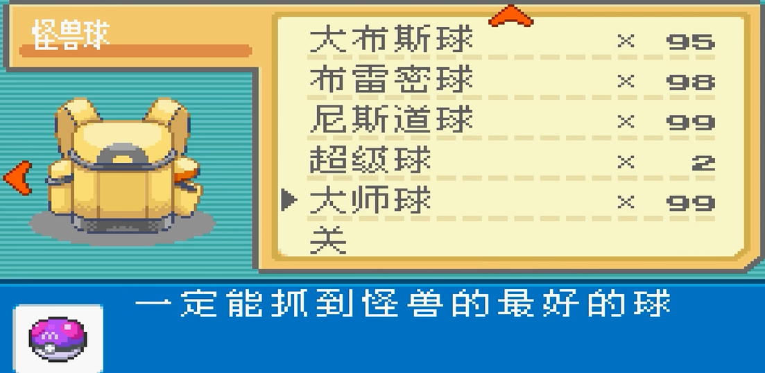 口袋妖怪火红百货大楼在哪 口袋妖怪火红百货大楼在哪