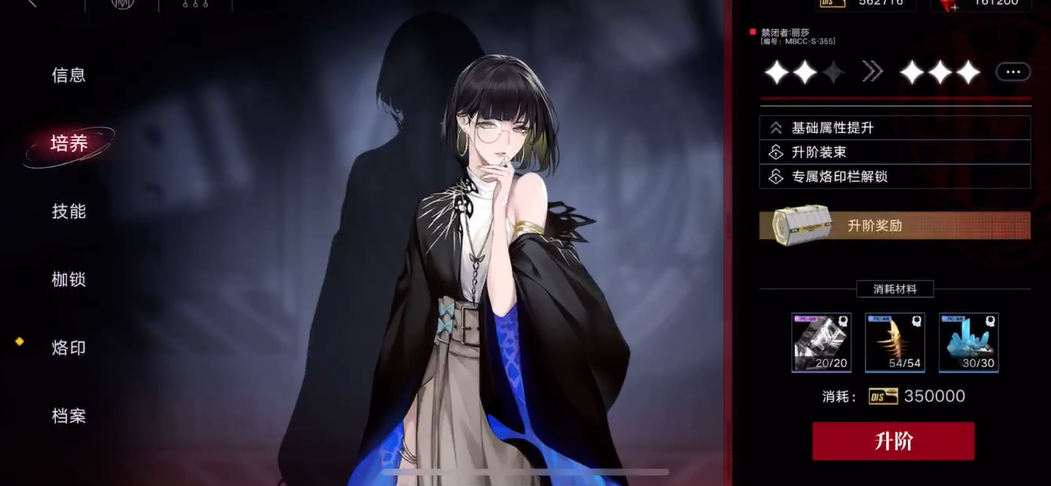 无期迷途爱缇用什么铭文