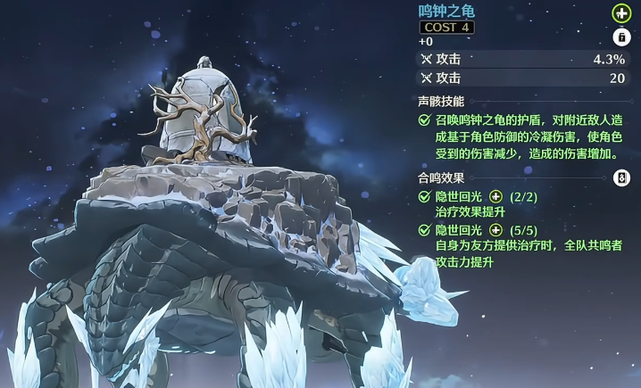 鸣潮小火龙怎么打 鸣潮小火龙怎么打