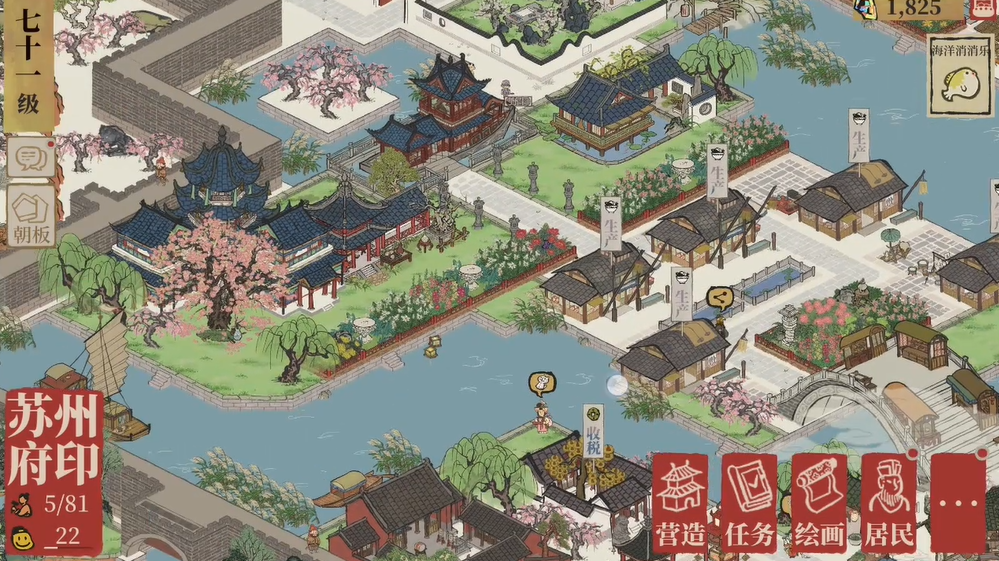 江南百景图投喂怎么玩 江南百景图投喂怎么玩