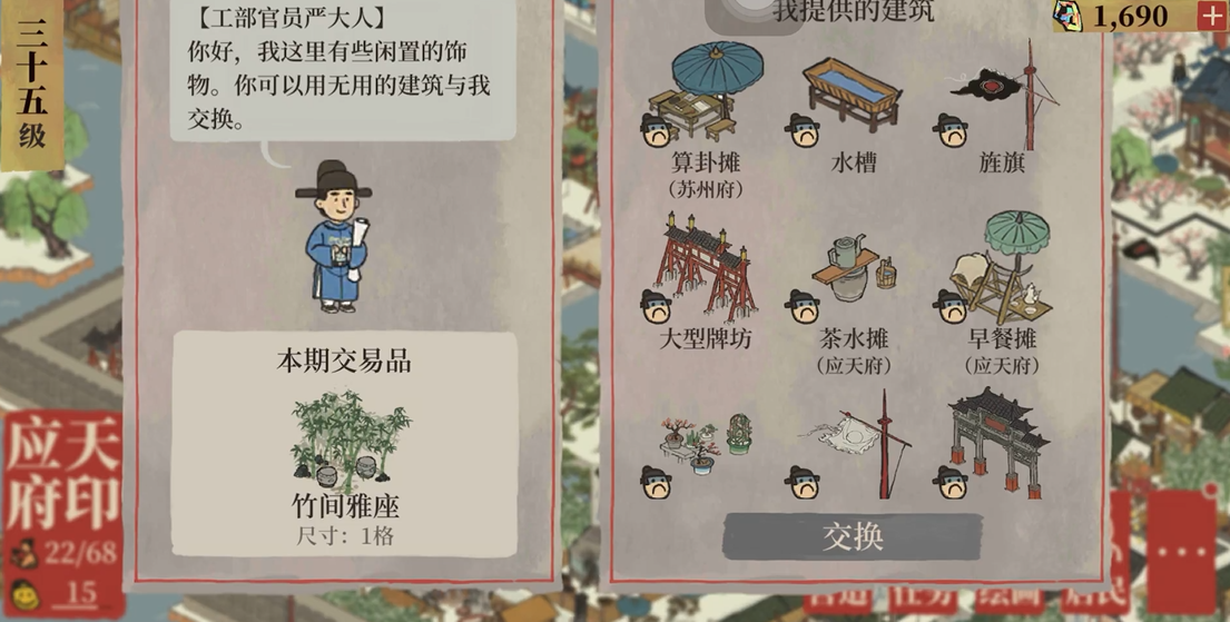 江南百景图黎锦谁用 江南百景图黎锦谁用