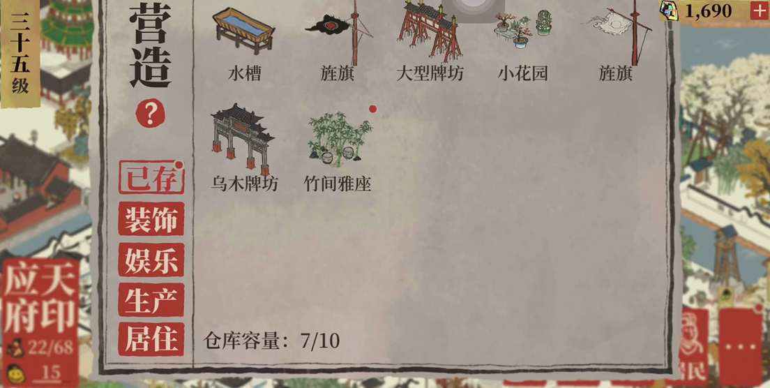 江南百景图黎锦谁用 江南百景图黎锦谁用