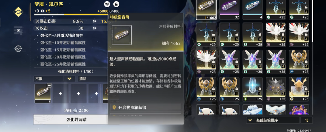 鸣潮深塔怎么单刷 鸣潮深塔怎么单刷