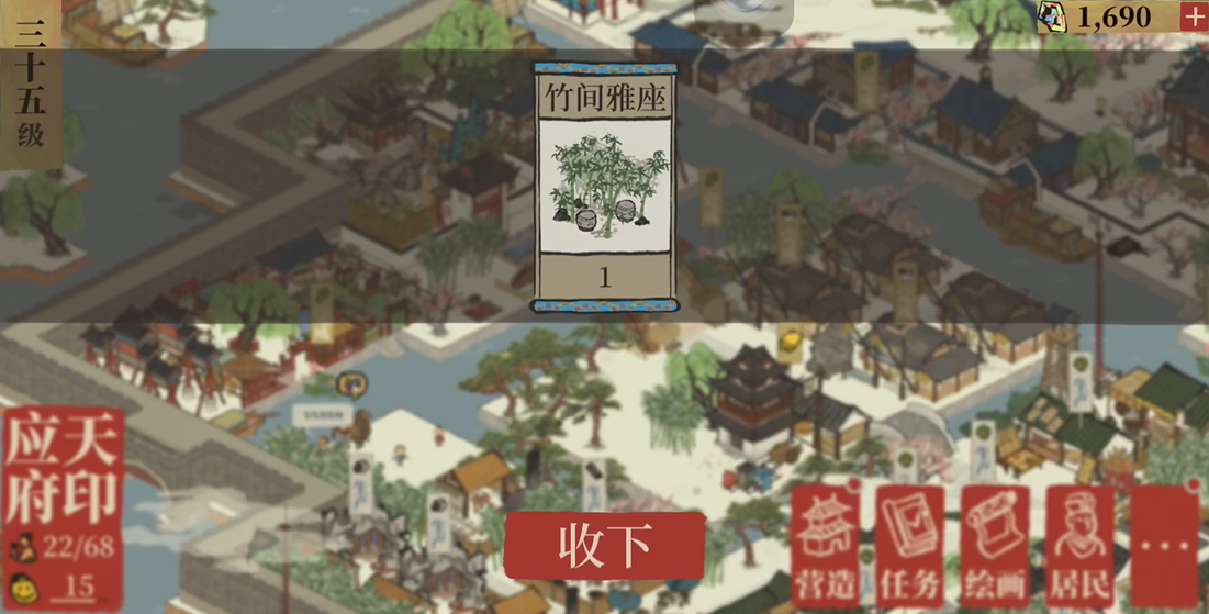 江南百景图黎锦谁用 江南百景图黎锦谁用