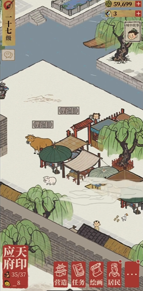 江南百景图玄奘好吗用 江南百景图玄奘好吗用