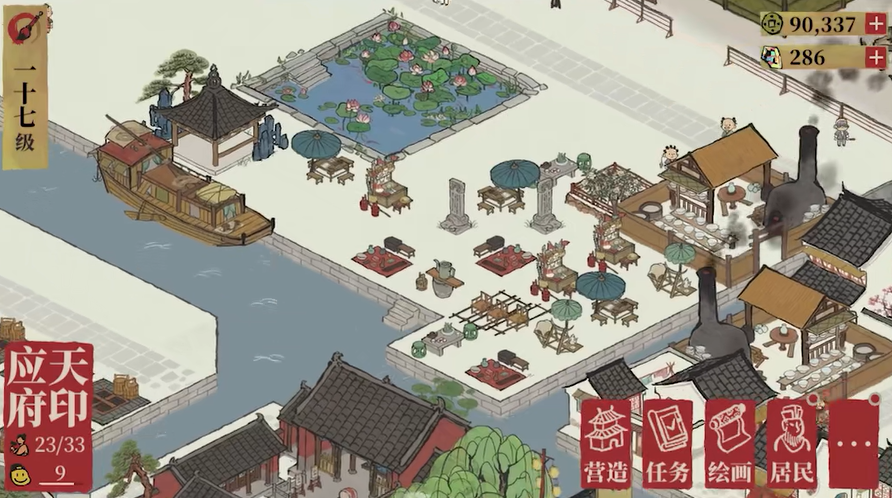 江南百景图烧炭场放哪 江南百景图烧炭场放哪