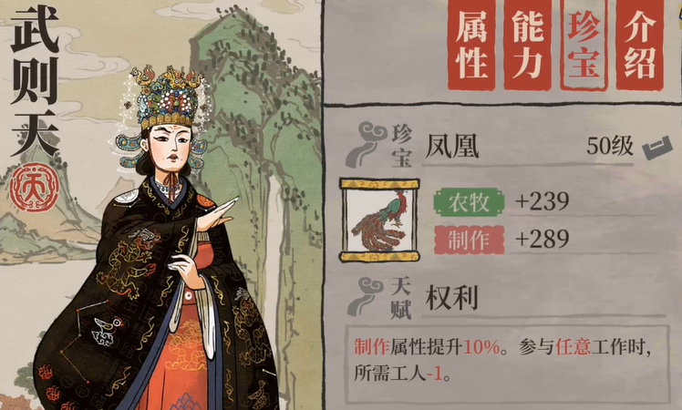 江南百景图贡和候哪个好 江南百景图贡和候哪个好