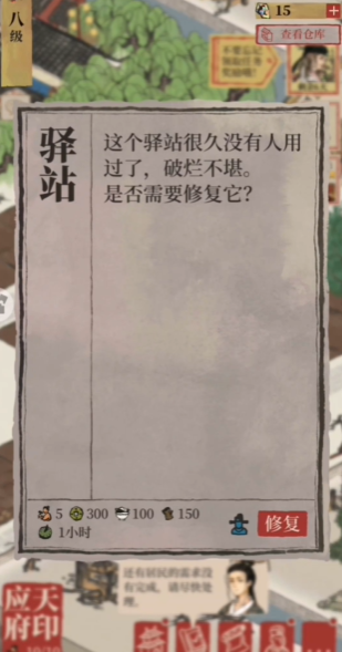 江南百景图怎么养鱼