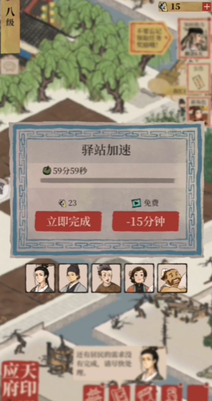 江南百景图怎么养鱼