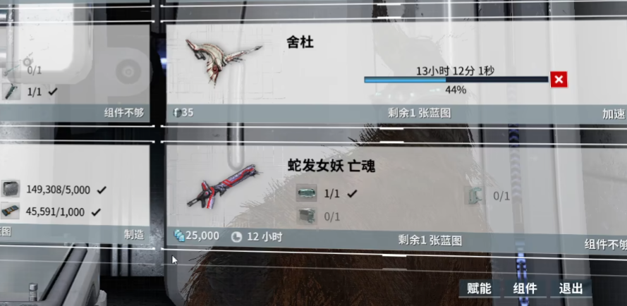 星际战甲舍杜部件在哪刷 星际战甲舍杜部件在哪刷