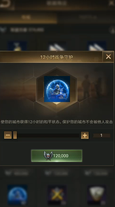 守望黎明合盟有什么用